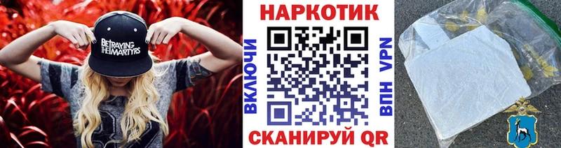 Наркотические вещества Белёв ГАШ  Кокаин  Меф мяу мяу 