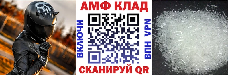 mega онион  Белёв  АМФ Розовый 