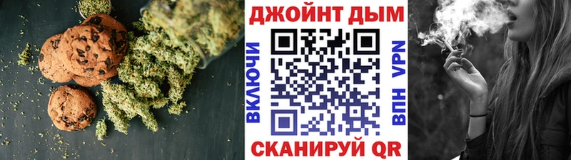 Печенье с ТГК марихуана  Белёв 