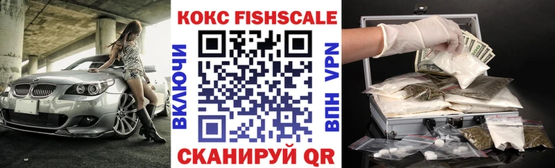 МЕГА ССЫЛКА  Белёв  КОКАИН 98%  закладка 