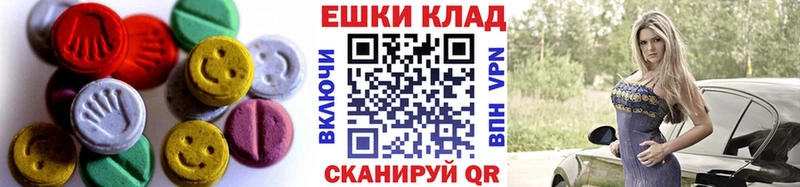 ЭКСТАЗИ Cube  Белёв 