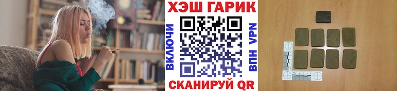 Гашиш Ice-O-Lator  купить наркоту  Белёв 