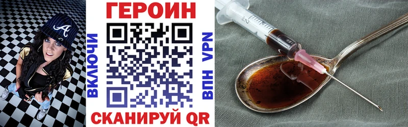 Героин VHQ  Белёв 