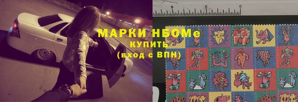 MDMA Premium VHQ Балахна