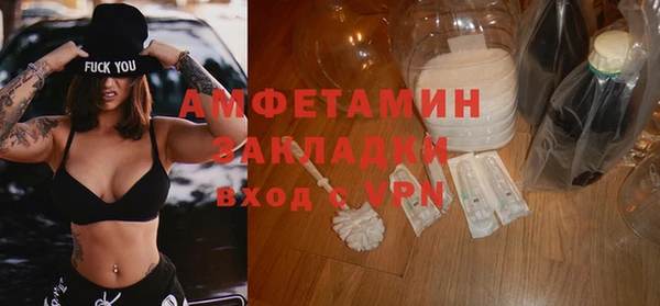 бошки Баксан