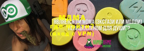 амф Балабаново