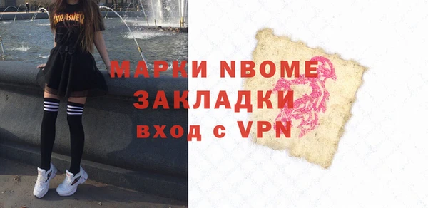 амф Балабаново