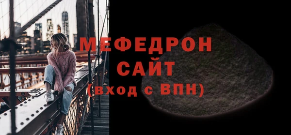 амф Балабаново