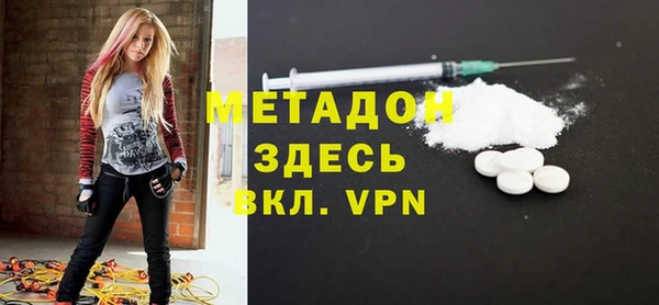 бошки Баксан