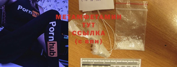 MDMA Premium VHQ Балахна