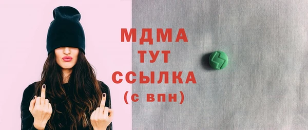 MDMA Premium VHQ Балахна