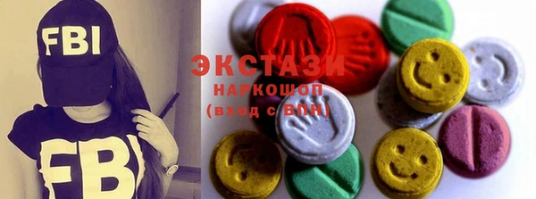MDMA Premium VHQ Балахна