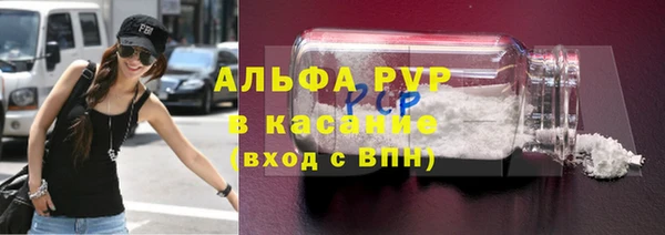 амф Балабаново