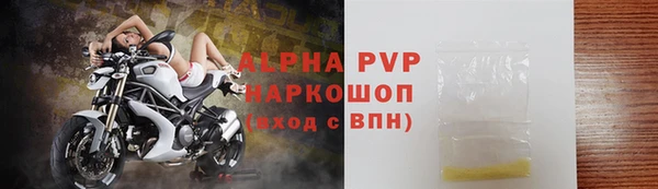 бошки Баксан