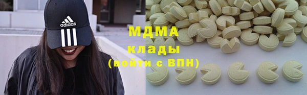 MDMA Premium VHQ Балахна