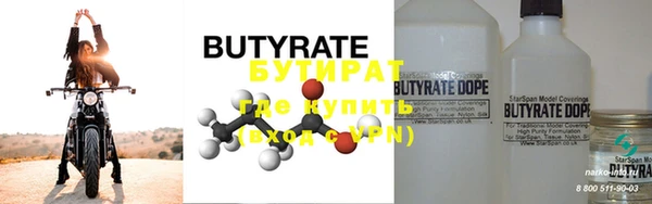 MDMA Premium VHQ Балахна