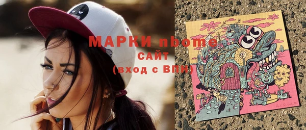 MDMA Premium VHQ Балахна