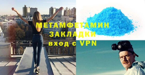 бошки Баксан