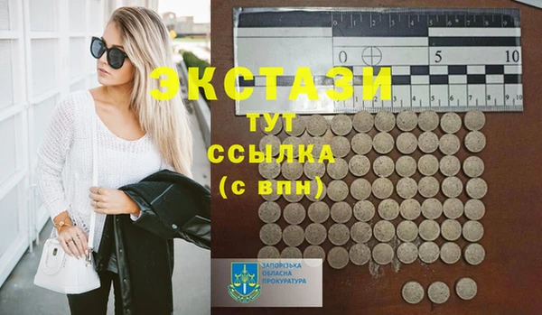 амф Балабаново