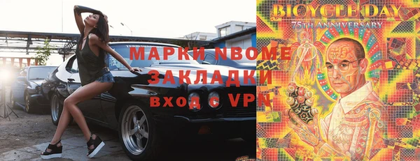 MDMA Premium VHQ Балахна