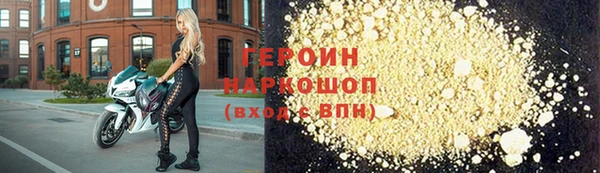 бошки Баксан