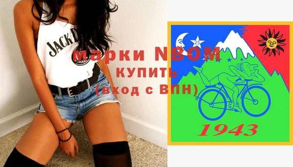 MDMA Premium VHQ Балахна