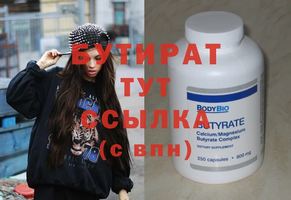бошки Баксан