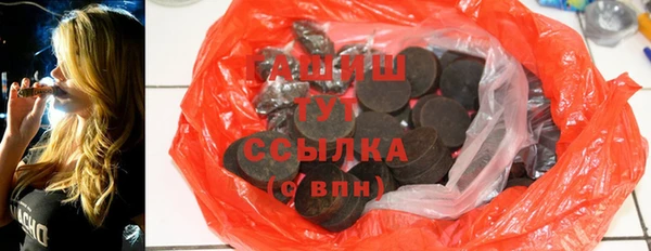 бошки Баксан