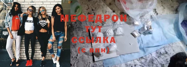 амф Балабаново