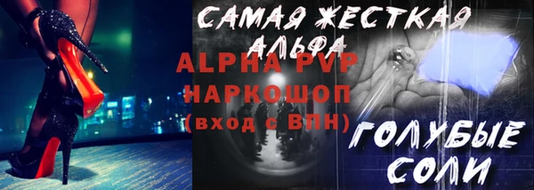 MDMA Premium VHQ Балахна