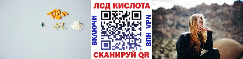 LSD-25 экстази кислота  это Telegram  Белёв 
