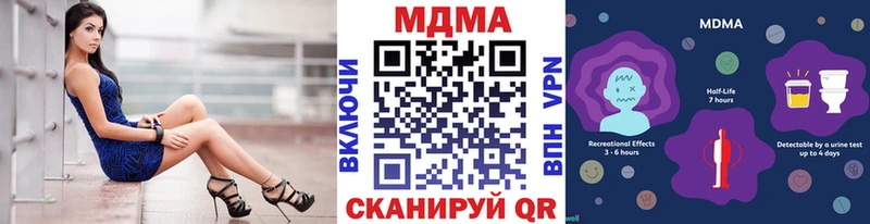 MDMA Molly  как найти   Белёв 
