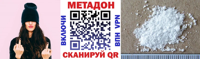 маркетплейс как зайти  mega ONION  Белёв  цены наркотик  МЕТАДОН мёд 