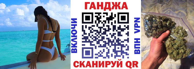 Канабис тримм Белёв